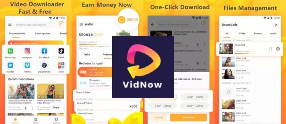Aplikasi Penghasil Uang Resmi VidNow